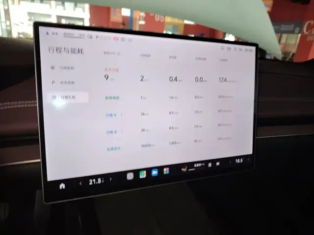 Xiaomi SU7 — Фото автомобиля 12