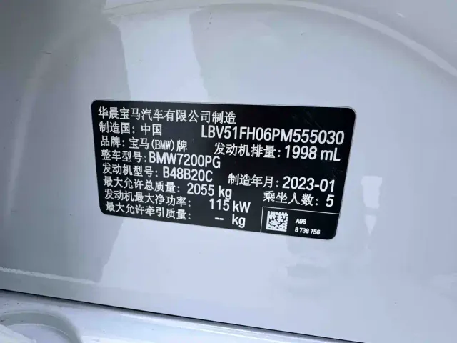 BMW 3 Series — Фото автомобиля 25