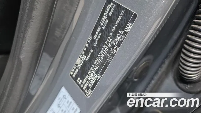 Hyundai Ioniq5 Ioniq5 Long Range AWD — Фото автомобиля 24