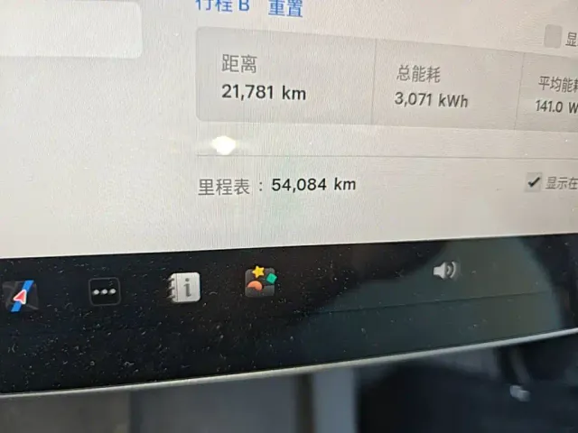 Tesla Model Y — Фото автомобиля 16