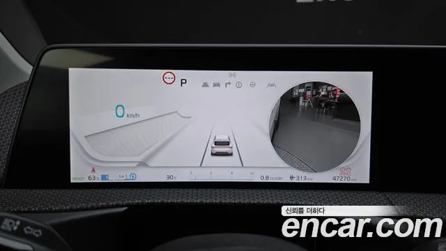 Kia EV6 Long Range — Фото автомобиля 8