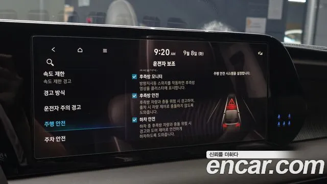 Hyundai Palisade The New Palisade — Фото автомобиля 21