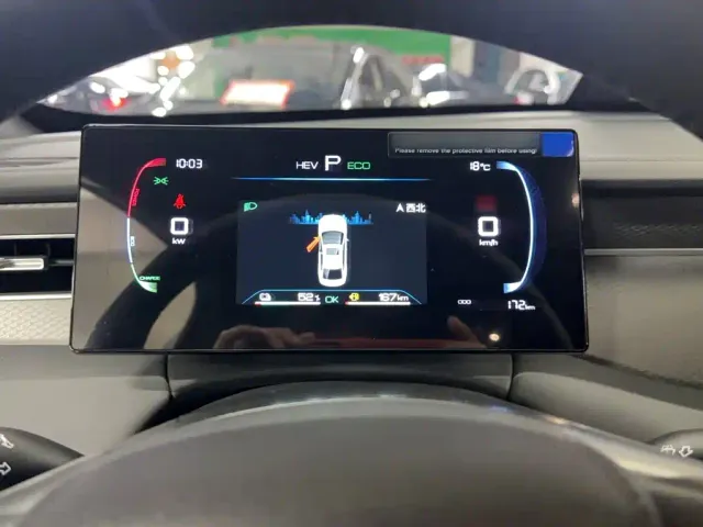 BYD Qin PLUS — Фото автомобиля 3