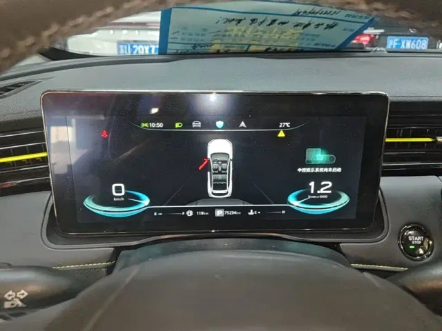 Roewe RX5 — Фото автомобиля 11