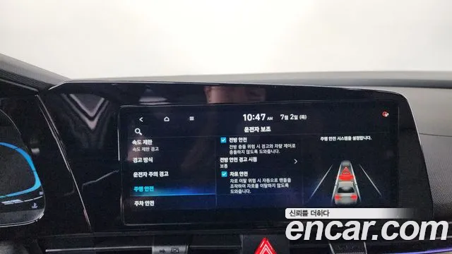 Hyundai AVANTE Новый Avante (CN7) — Фото автомобиля 29