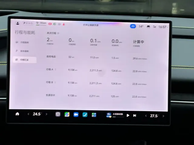 Xiaomi SU7 Ultra — Фото автомобиля 12