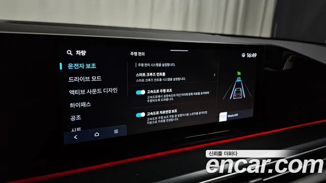 Hyundai Grandeur Grandeur (GN7) 2.5 Бензин 2WD — Фото автомобиля 7