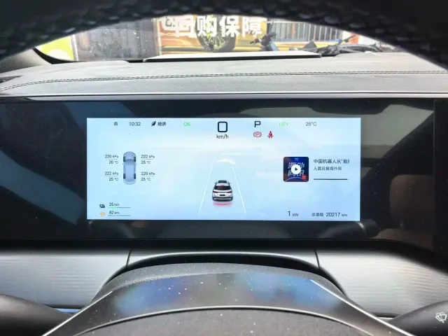 BYD Song L DM-i 2024 112km Leading Edition — Фото автомобиля 10