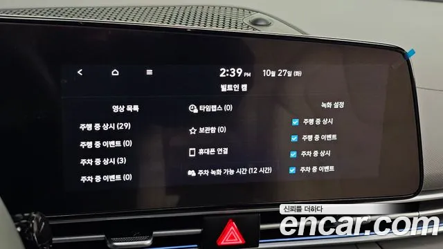 Hyundai Avante CN7 — Фото автомобиля 27