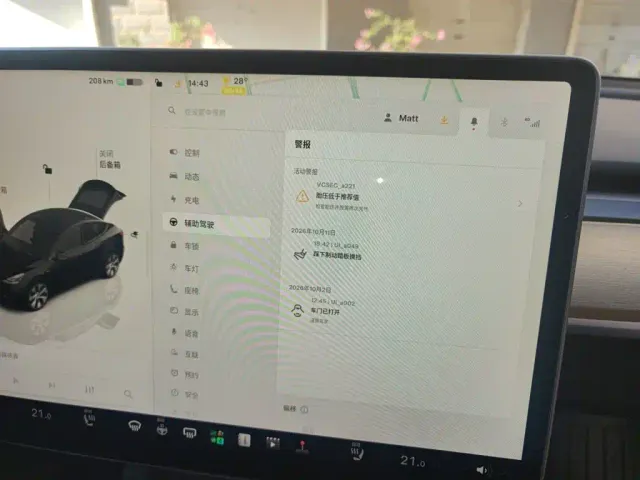 Tesla Model Y — Фото автомобиля 25