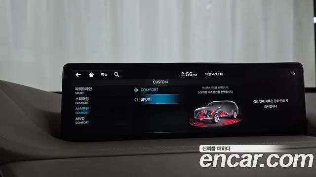 Genesis GV80 — Фото автомобиля 22