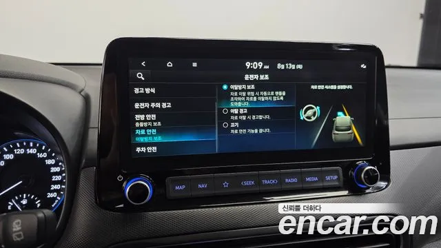 Hyundai Kona Новый Kona Гибрид Modern — Фото автомобиля 17