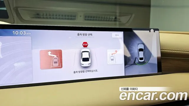 Genesis G80 Бензин 2.5 турбо AWD — Фото автомобиля 17