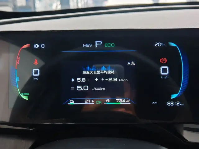 BYD Qin PLUS — Фото автомобиля 14