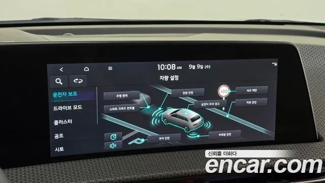 Kia EV6 — Фото автомобиля 21
