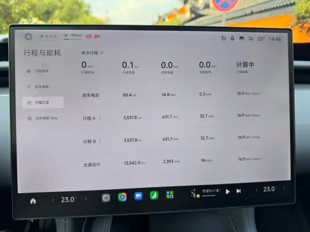 Xiaomi YU7 — Фото автомобиля 13
