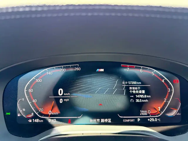 BMW 5 Series — Фото автомобиля 6