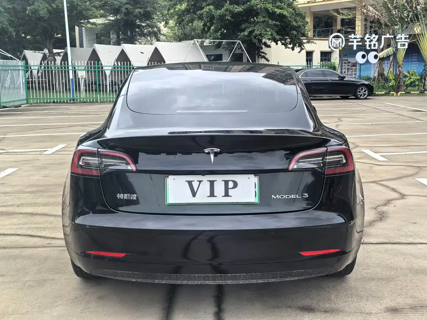 Tesla Model 3 2022 Model Rear-Wheel Drive Version — Фото автомобиля 6