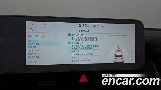 Hyundai Ioniq5 Ioniq5 Long Range AWD — Фото автомобиля 26