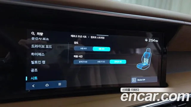 Hyundai Palisade Palisade (LX3) Бензин 2.5T 2WD 7 мест — Фото автомобиля 15