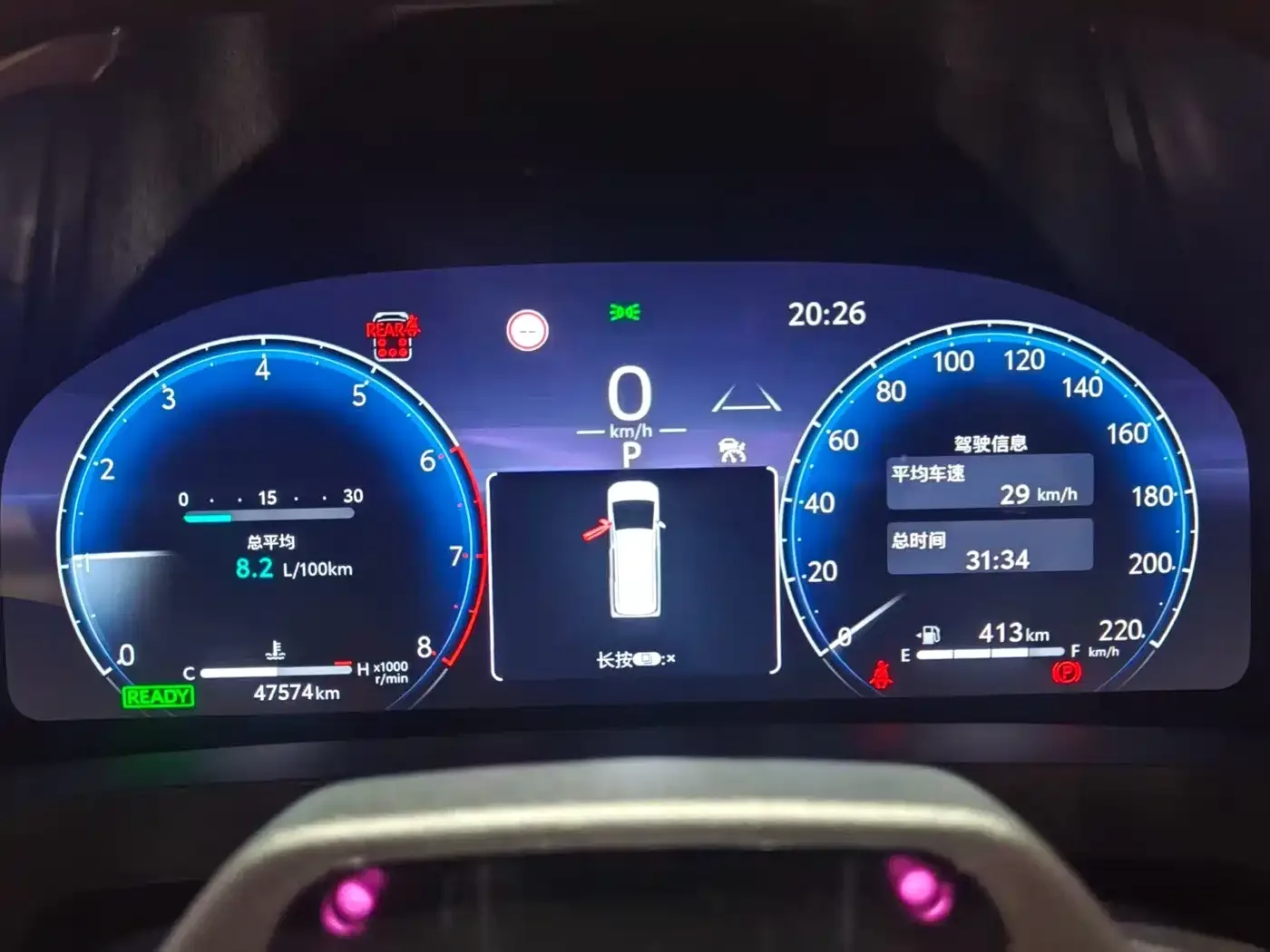 Toyota Vellfire 2024 Crown Hybrid 2.5L Premium Edition — Фото автомобиля 9