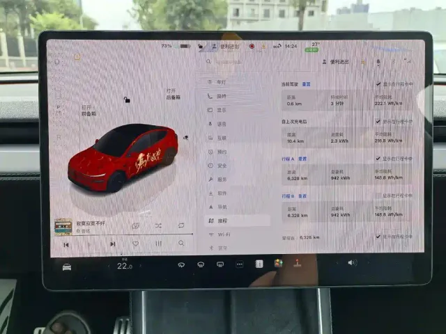 Tesla Model Y — Фото автомобиля 10