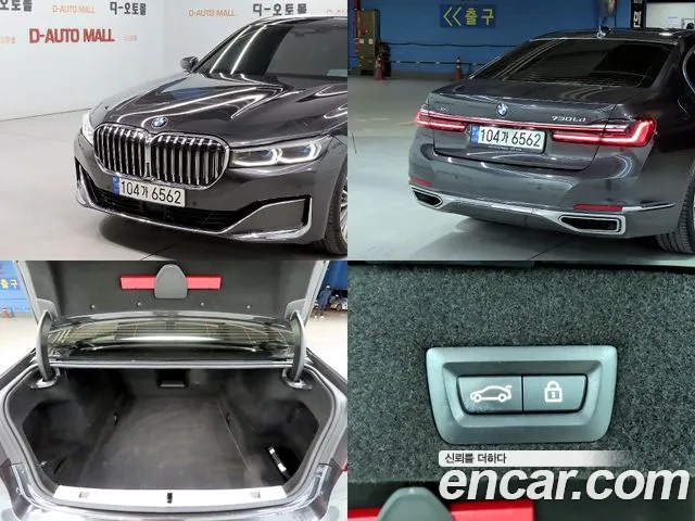 BMW 7-Series — Фото автомобиля 18