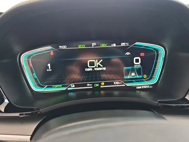 BYD Song PLUS — Фото автомобиля 3