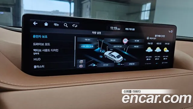 Genesis G80 Бензин 2.5 турбо AWD — Фото автомобиля 17