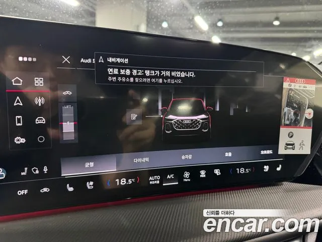 Audi Q5 45 TFSI quattro S Line Black Edition Sportback — Фото автомобиля 12