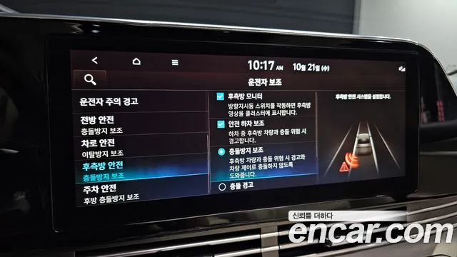 Hyundai Grandeur New — Фото автомобиля 22
