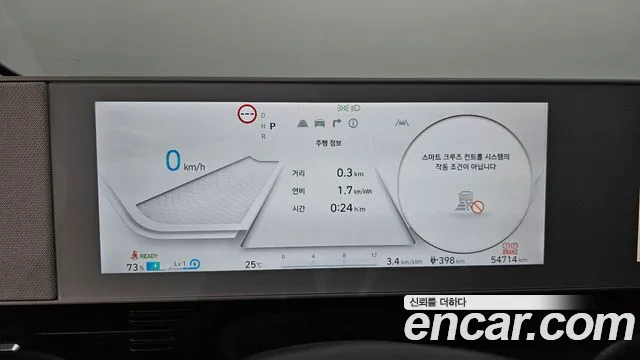 Hyundai Ioniq5 Ioniq5 Long Range AWD — Фото автомобиля 2