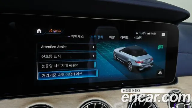 Mercedes-Benz E-Class W213 — Фото автомобиля 18