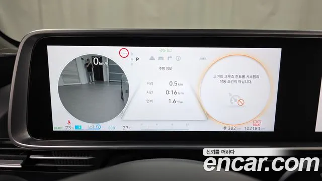 Hyundai Ioniq6 Ioniq 6 Long Range — Фото автомобиля 8