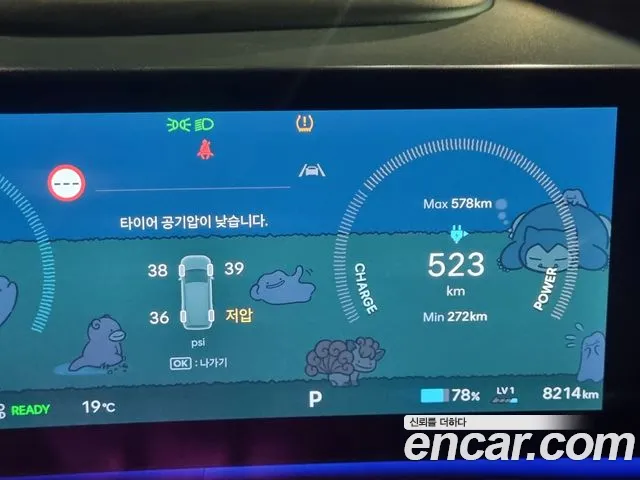 Hyundai Ioniq 9 — Фото автомобиля 10