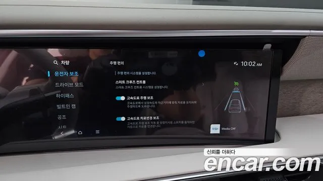 Hyundai Palisade Palisade (LX3) Бензин 2.5T 2WD 7 мест — Фото автомобиля 14