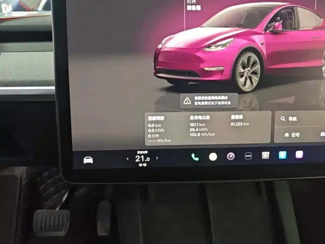 Tesla Model Y — Фото автомобиля 11