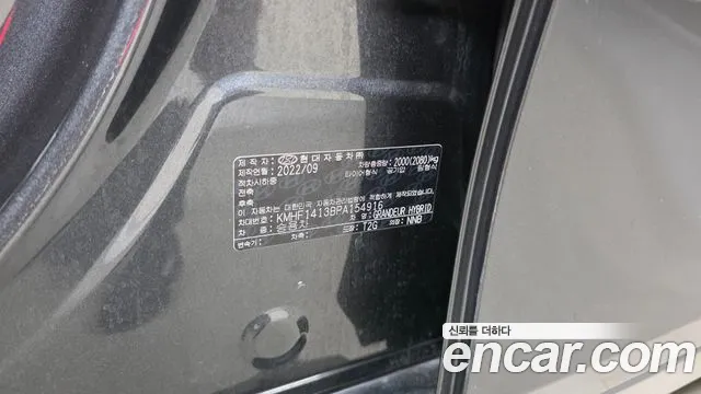 Hyundai Grandeur Premium — Фото автомобиля 20