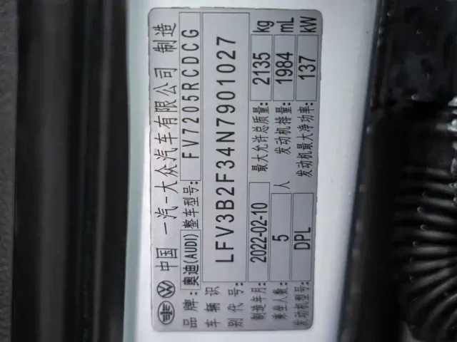 Audi Q3 Sportback — Фото автомобиля 23
