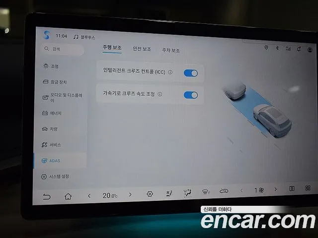 BYD Atto 3 — Фото автомобиля 13