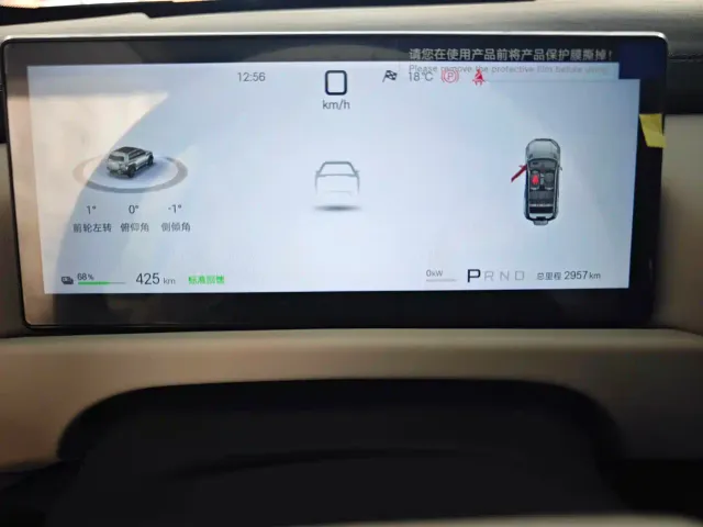 BYD FangChengBao Titanium 3 — Фото автомобиля 14