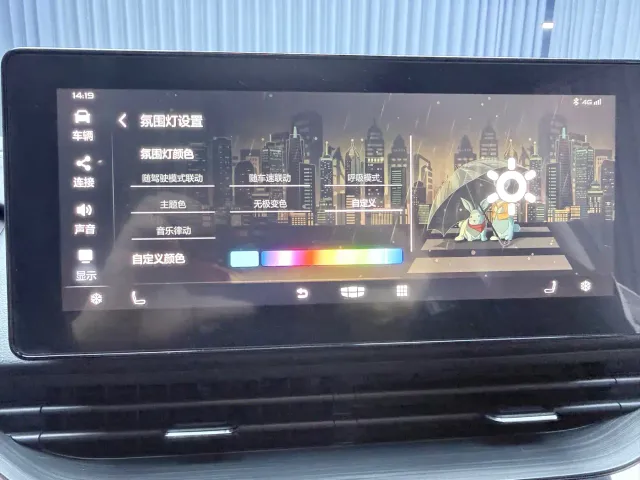 Geely Emgrand S — Фото автомобиля 19