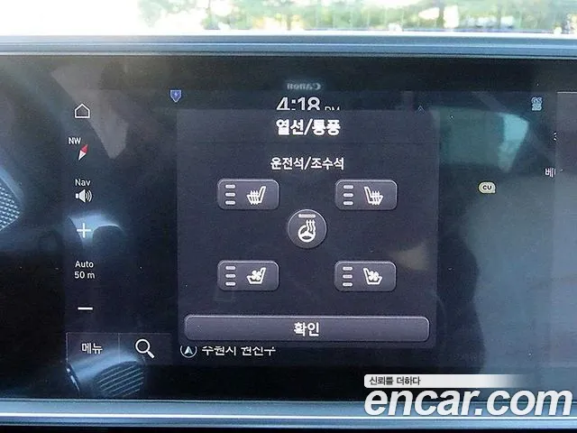 Hyundai Ioniq 6 — Фото автомобиля 16