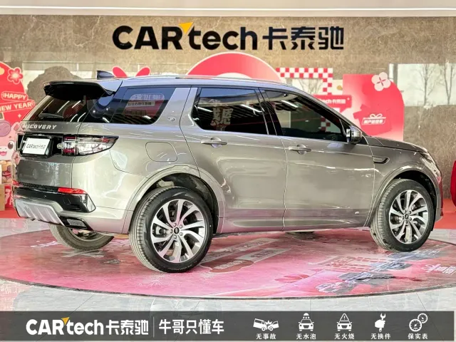 Land Rover Discovery Sport — Фото автомобиля 24