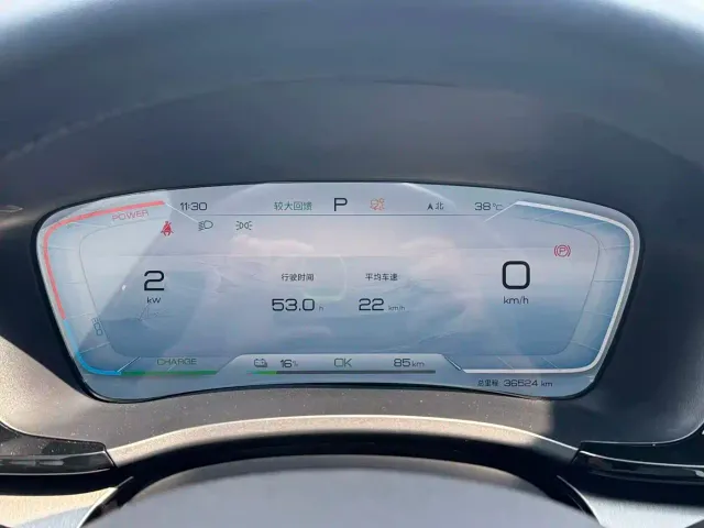 BYD Song PLUS — Фото автомобиля 18