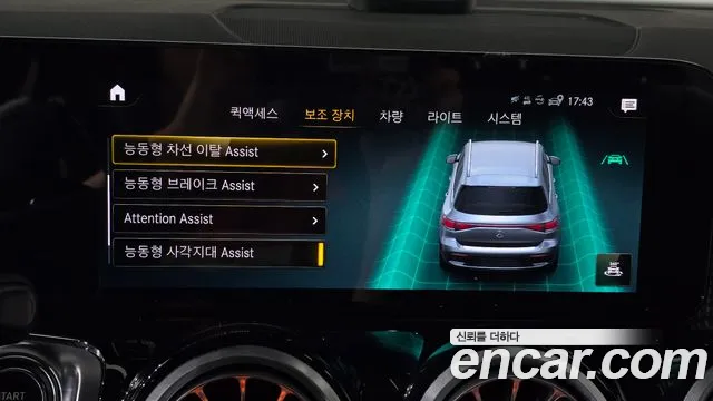 Mercedes-Benz EQB — Фото автомобиля 25