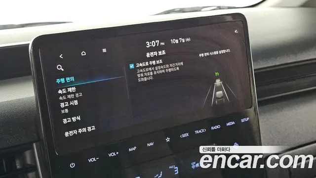 Hyundai Staria — Фото автомобиля 17