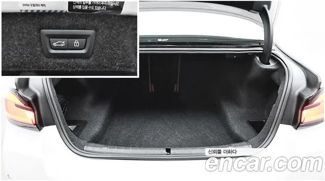 BMW 5 Series G30 — Фото автомобиля 9
