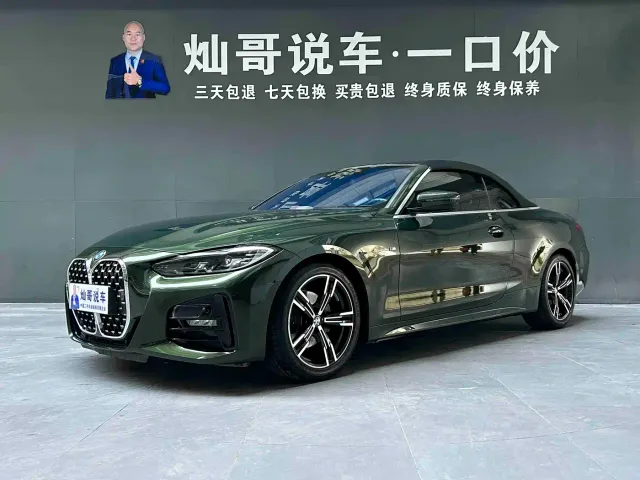 BMW 4 Series — Фото автомобиля 11