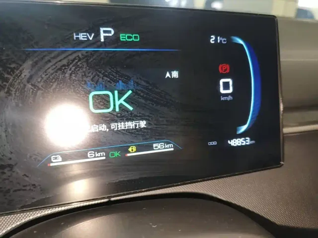 BYD Destroyer 05 2024 Glory Edition DM-i 55KM Luxury — Фото автомобиля 11